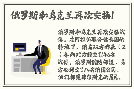 适合晚上偷偷看B站